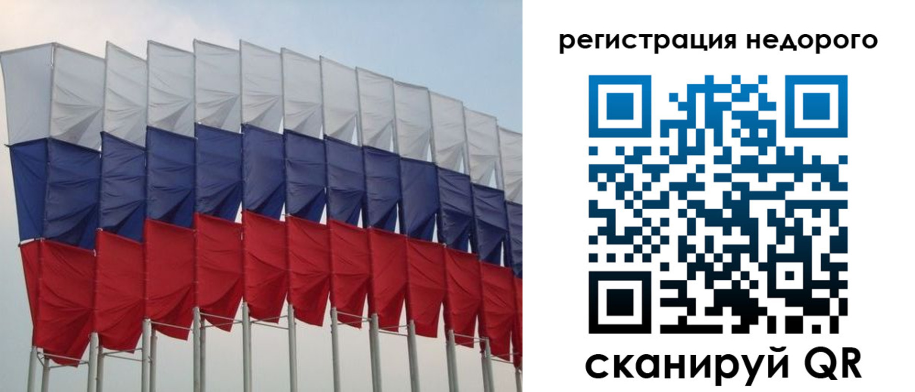 временная регистрация 2025 в Кропоткине