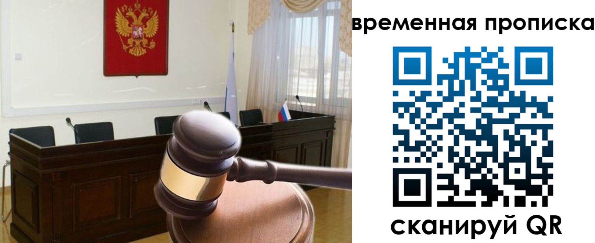 регистрация для школы в Кропоткине
